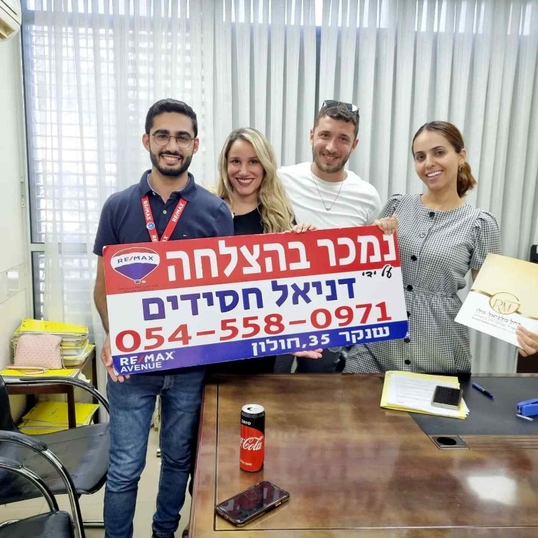 סיפור הצלחה הרב עוזיאל 17 בת ים