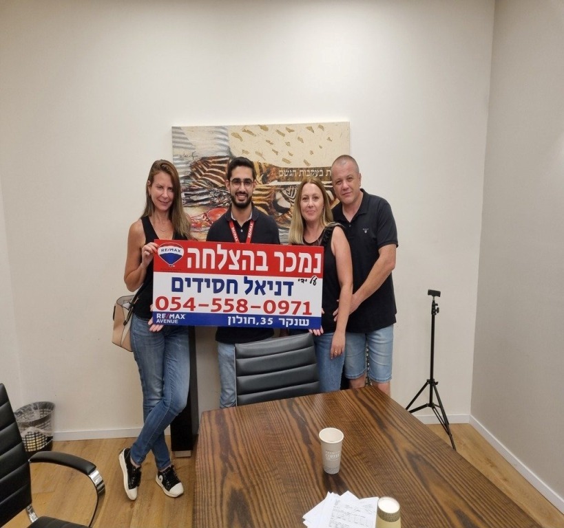 סיפור הצלחה הופיין 72 חולון