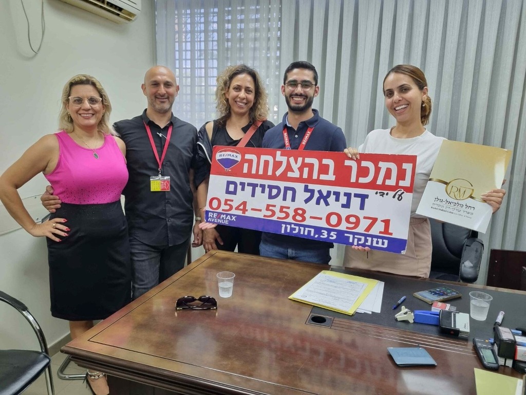 סיפור הצלחה הגר"א 27 חולון