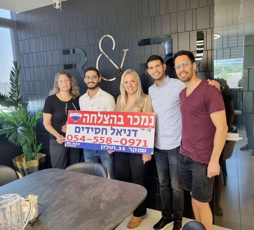 עסקה מוצלחת דניאל חסידים