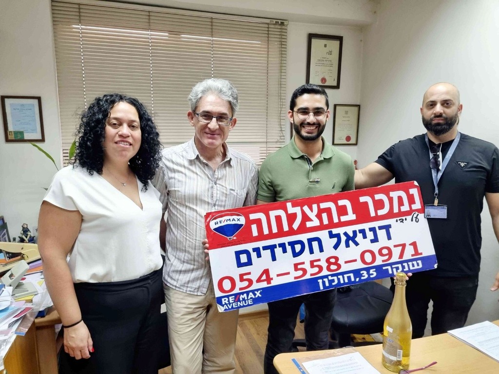 סיפור הצלחה לקוחות של דניאל חסידים